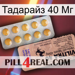 Тадарайз 40 Мг 41